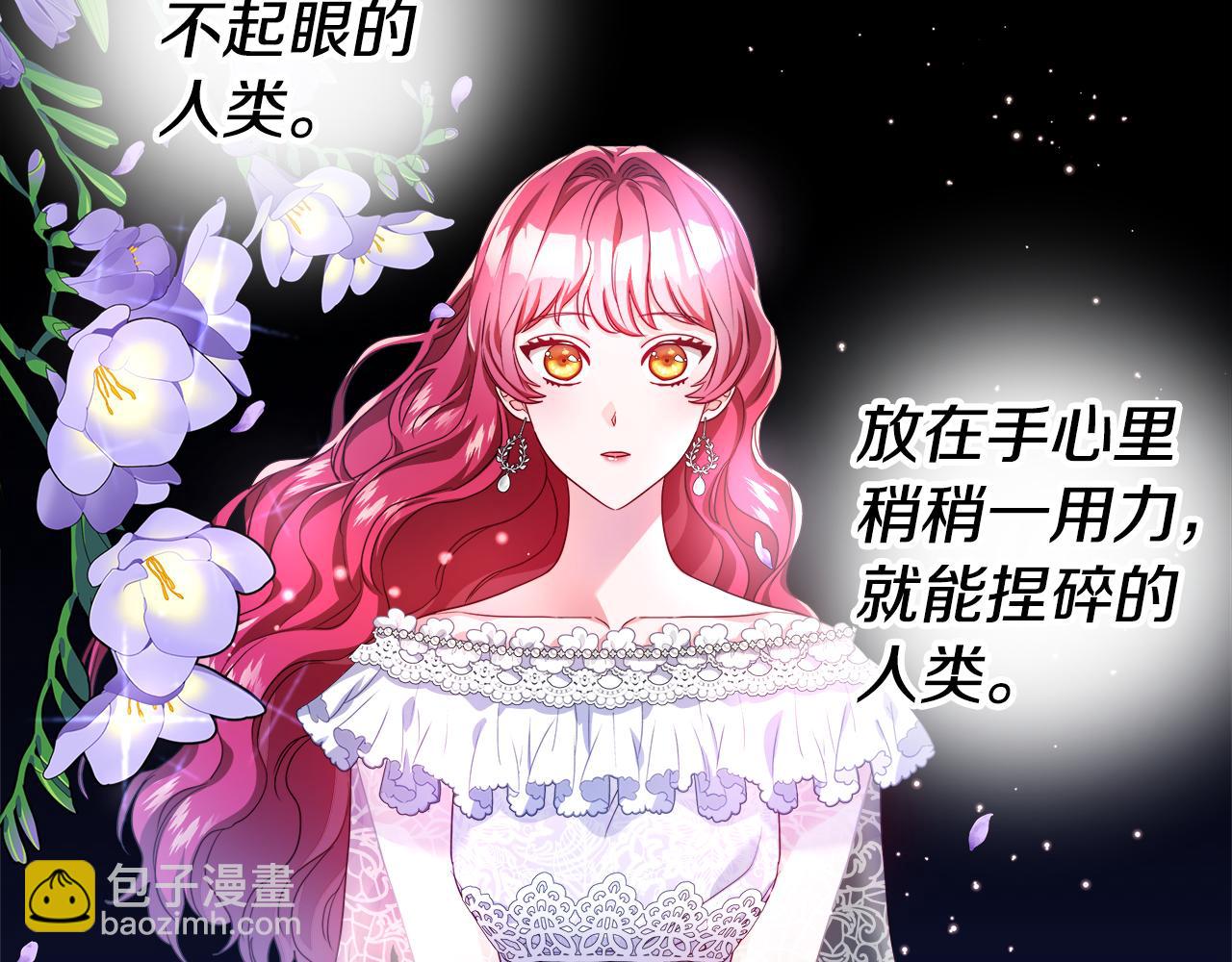 第39话 你好没用22