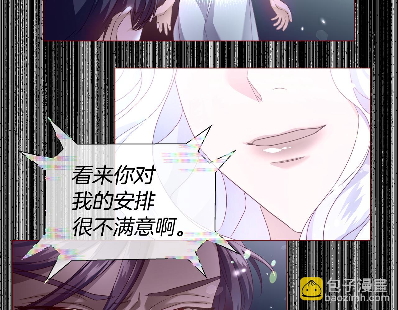 第39话 你好没用26