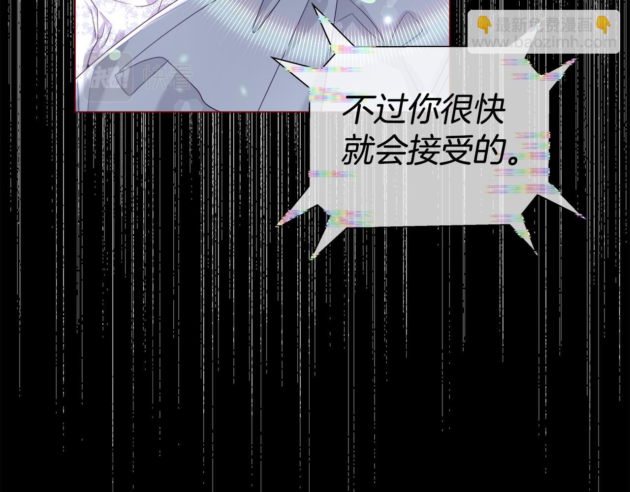 第39话 你好没用28