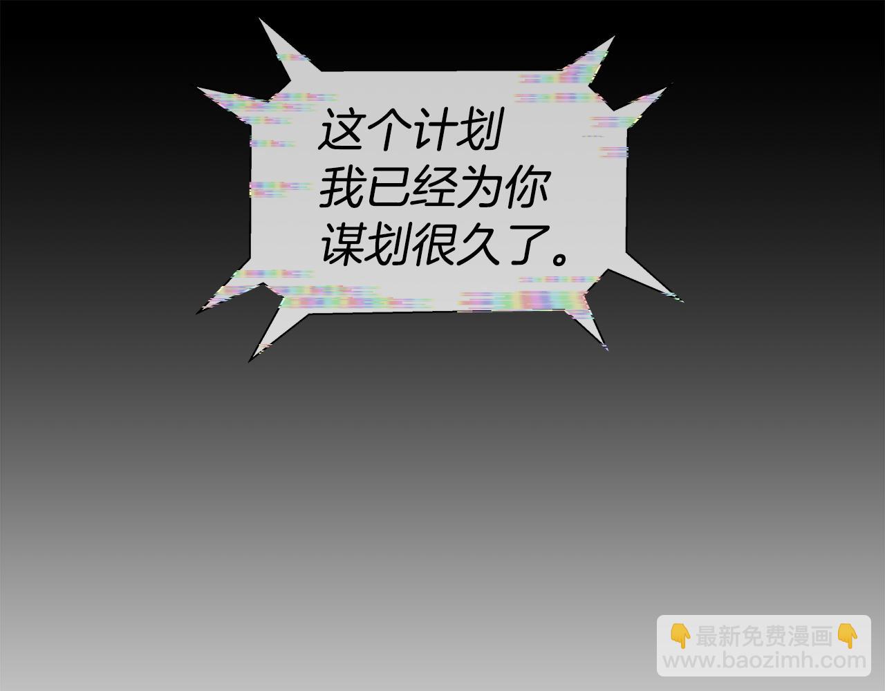 第39话 你好没用30