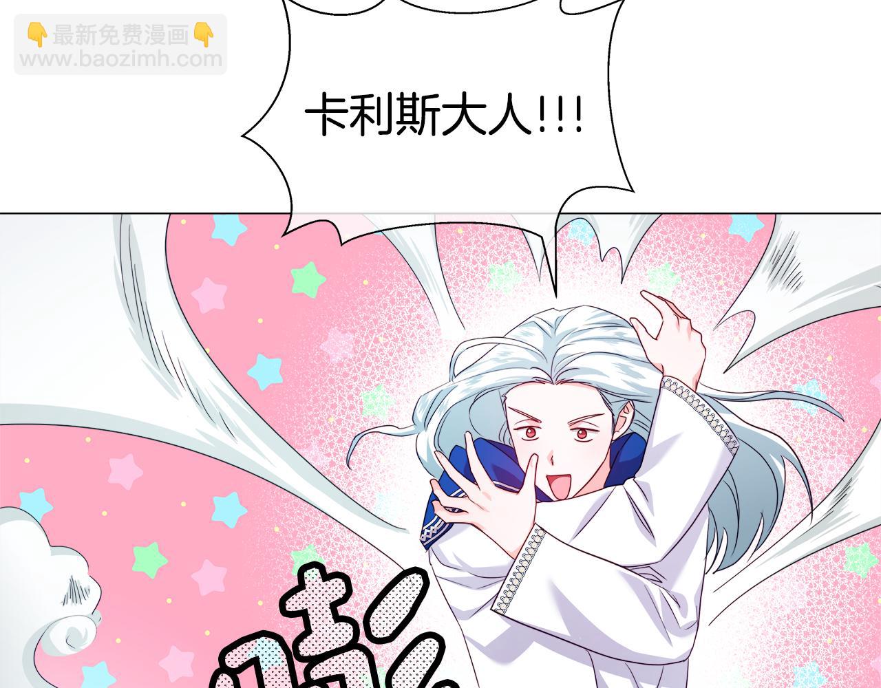 第39话 你好没用35