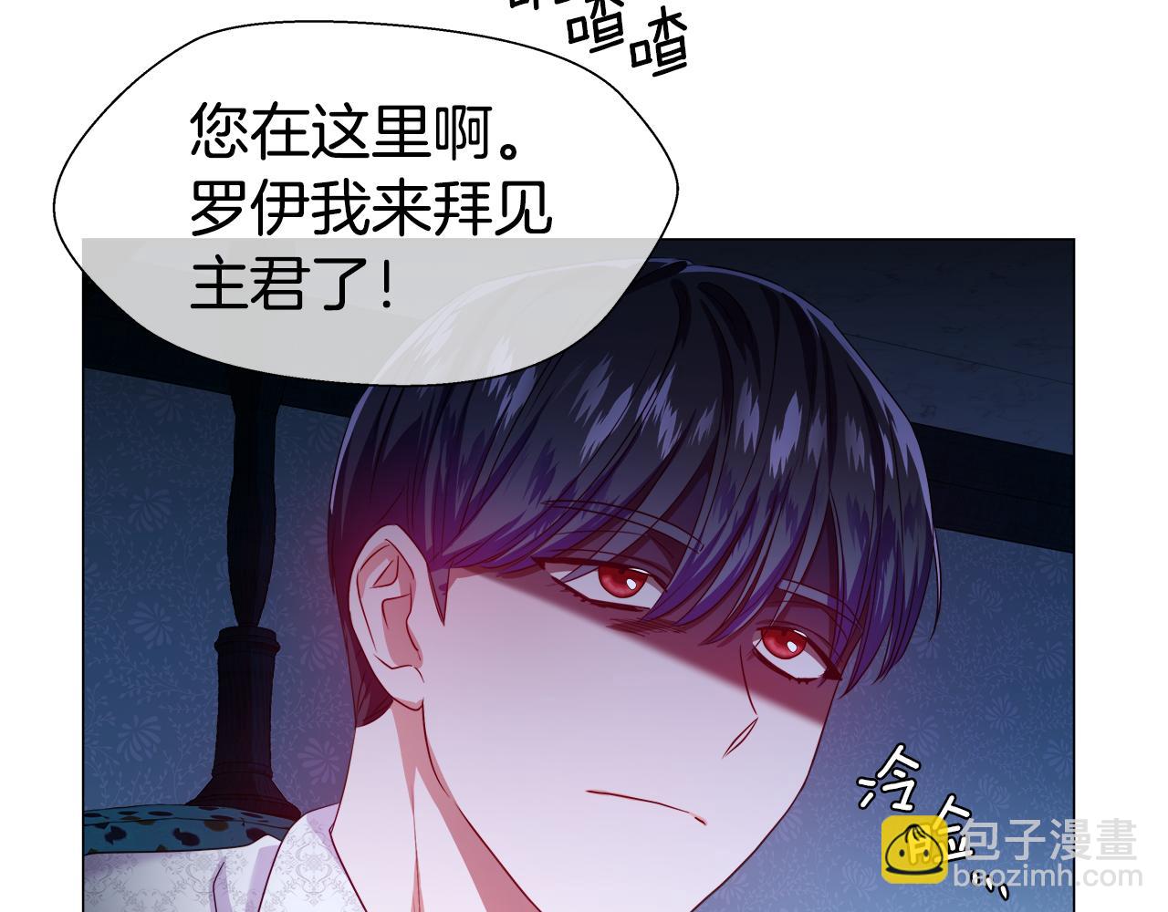 第39话 你好没用38