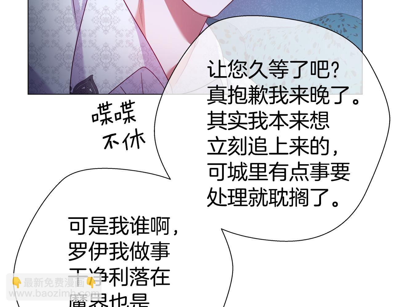 第39话 你好没用39