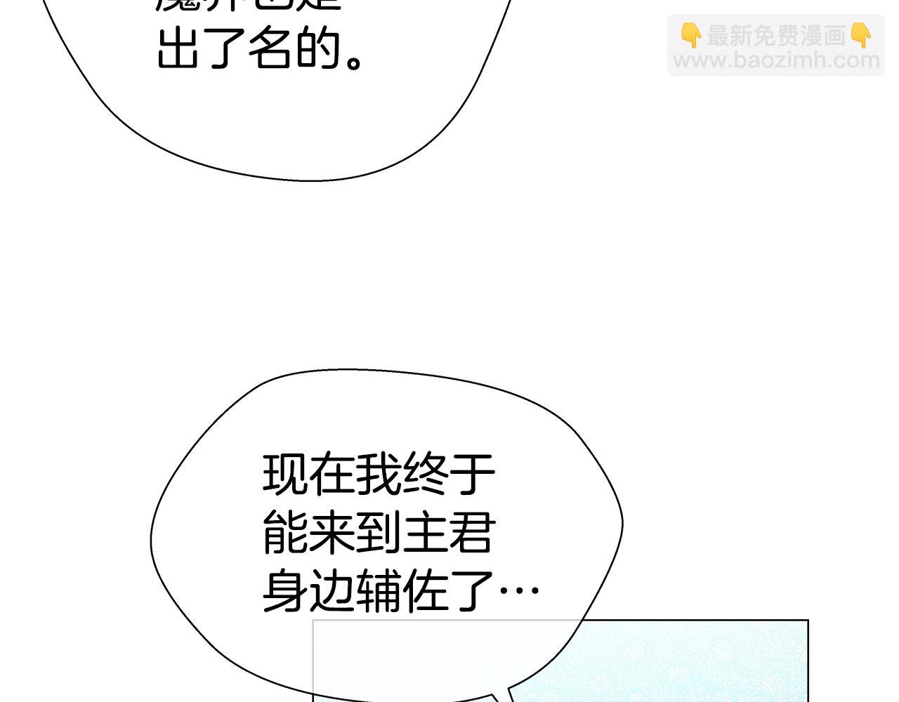 第39话 你好没用40