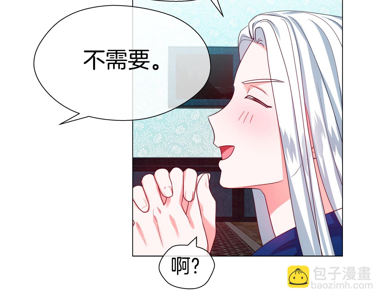 第39话 你好没用41