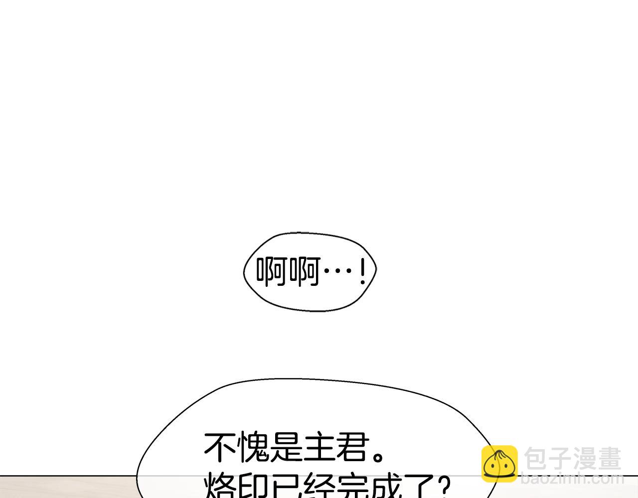 第39话 你好没用43