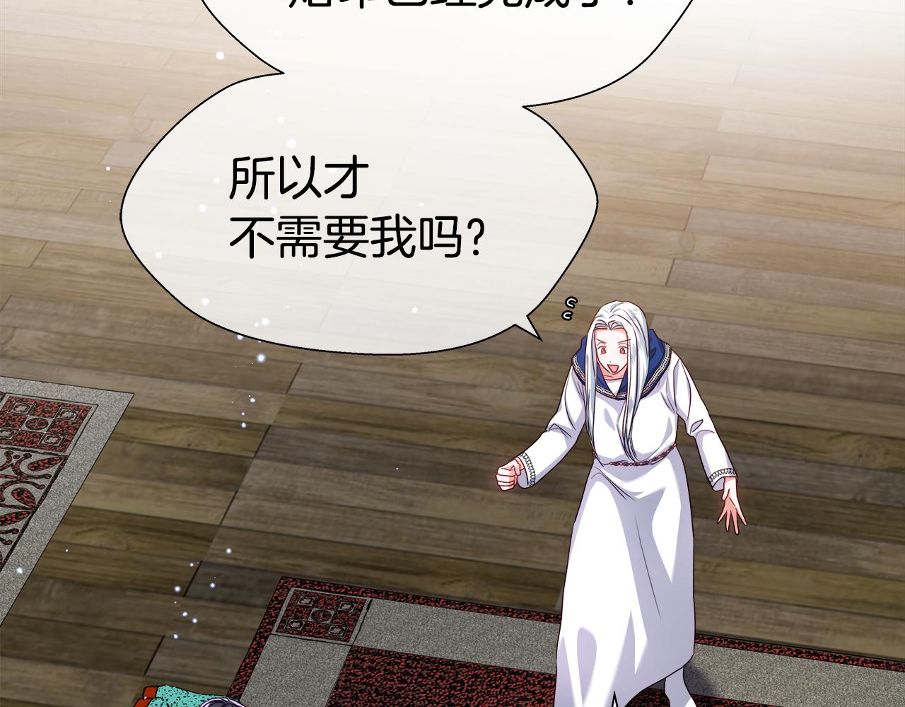 第39话 你好没用44
