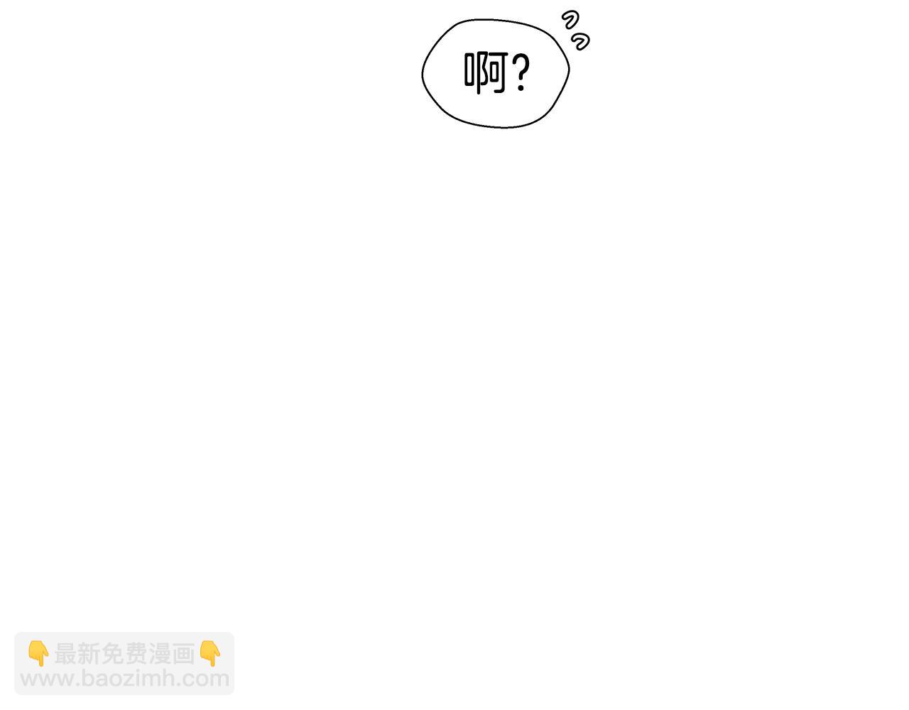 第39话 你好没用50
