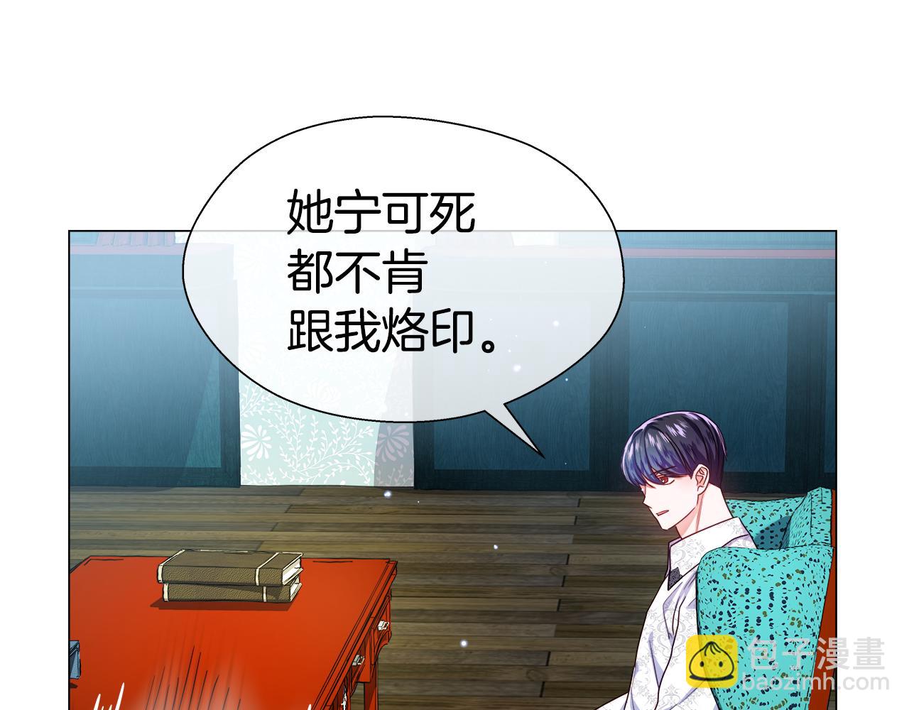 第39话 你好没用51