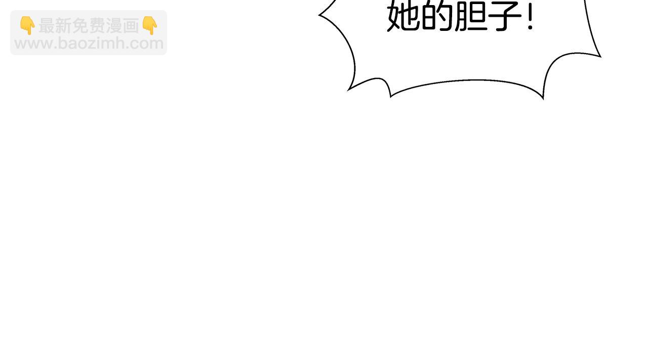 第39话 你好没用53