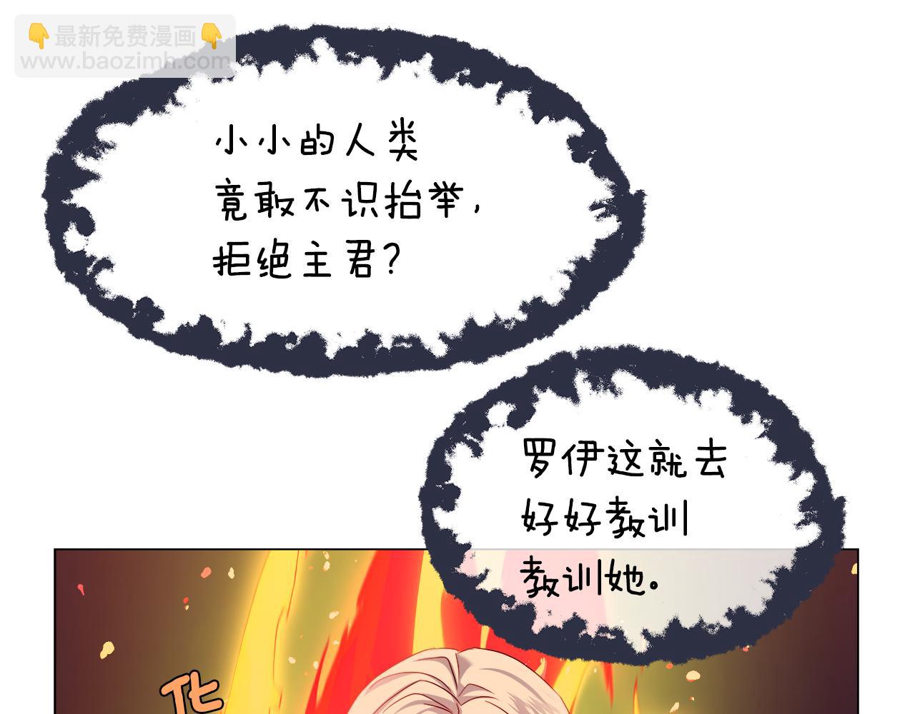第39话 你好没用54