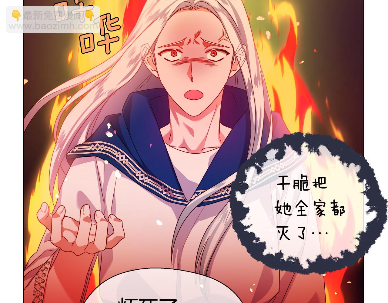 第39话 你好没用55