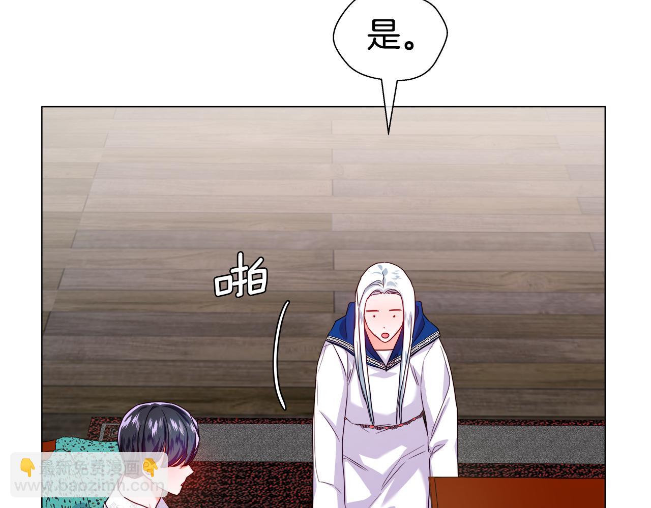第39话 你好没用57