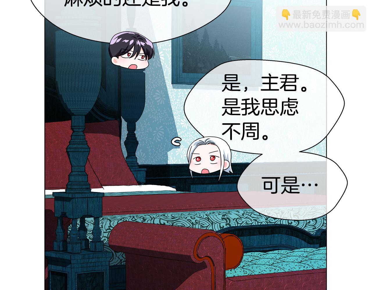 第39话 你好没用60