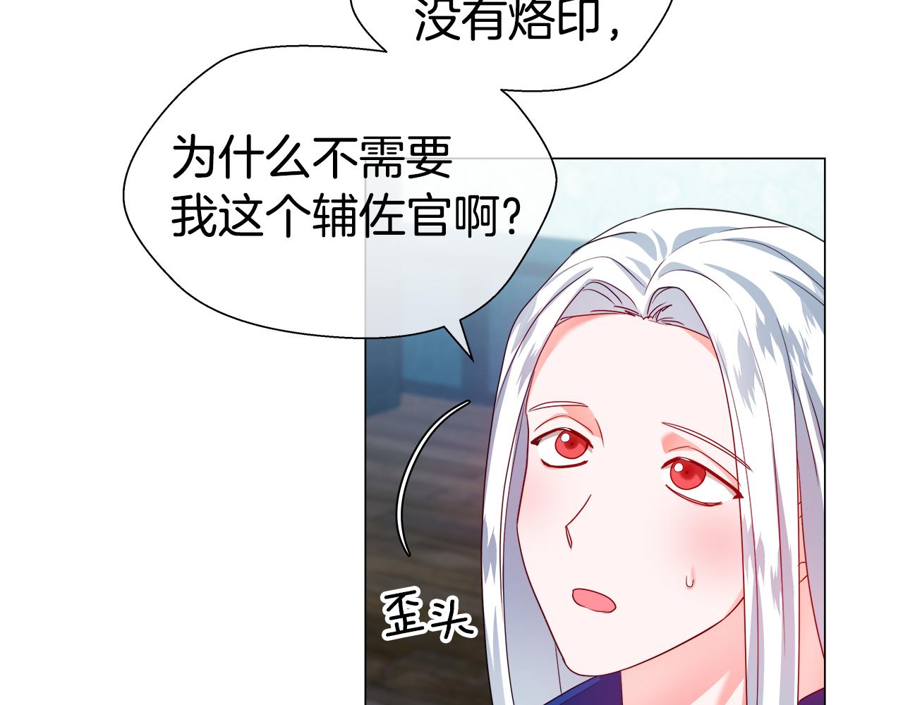 第39话 你好没用62