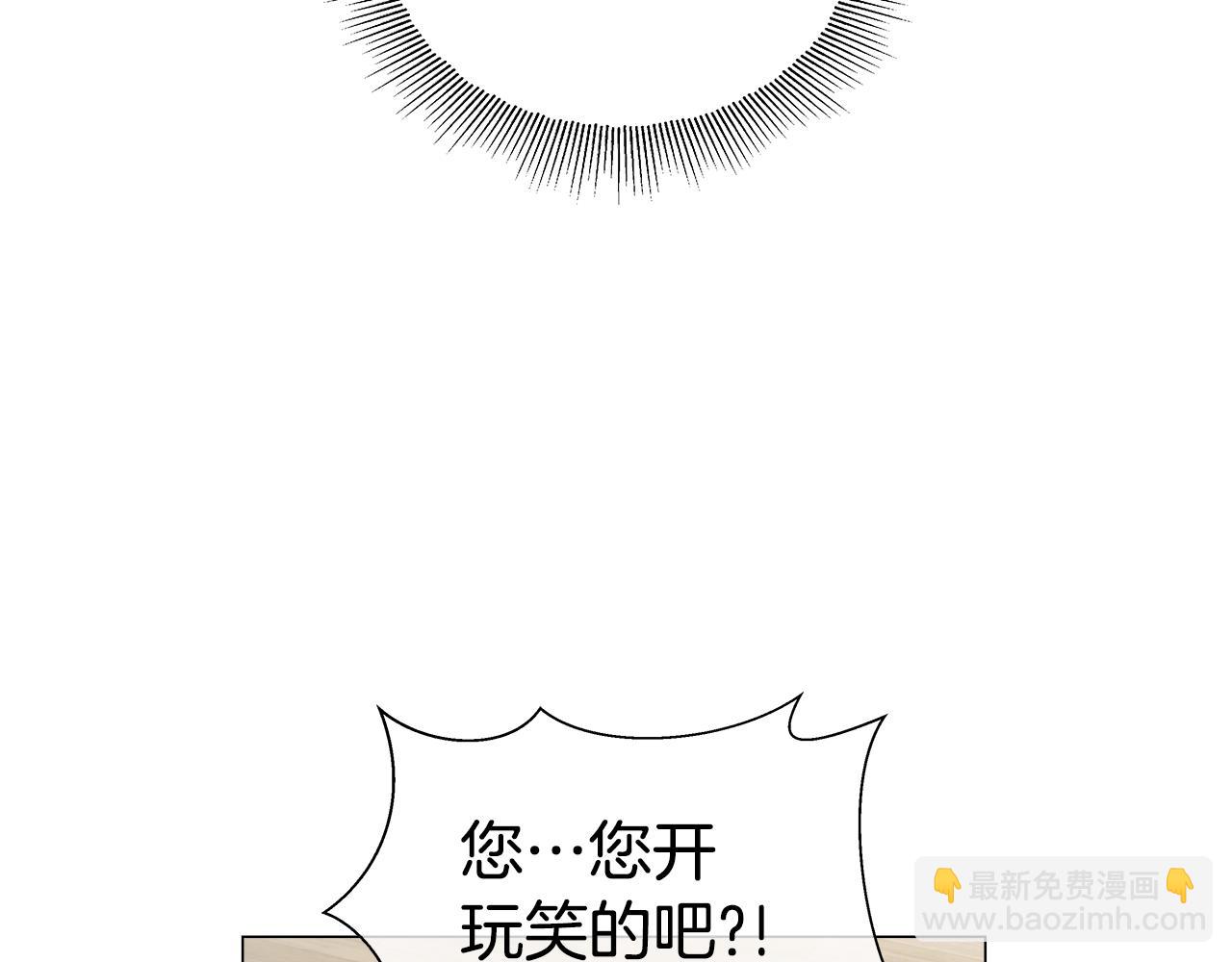 第39话 你好没用68