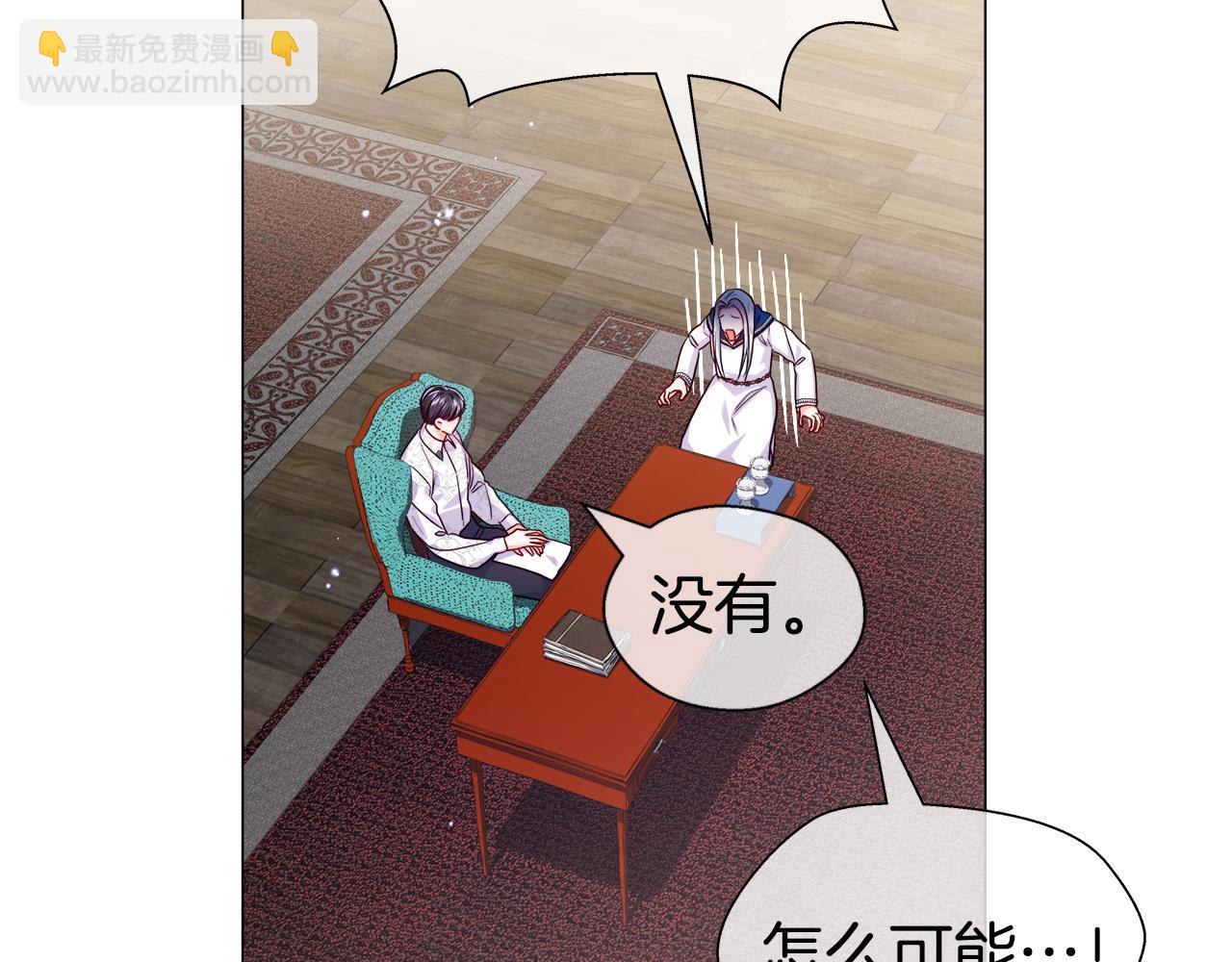 第39话 你好没用69