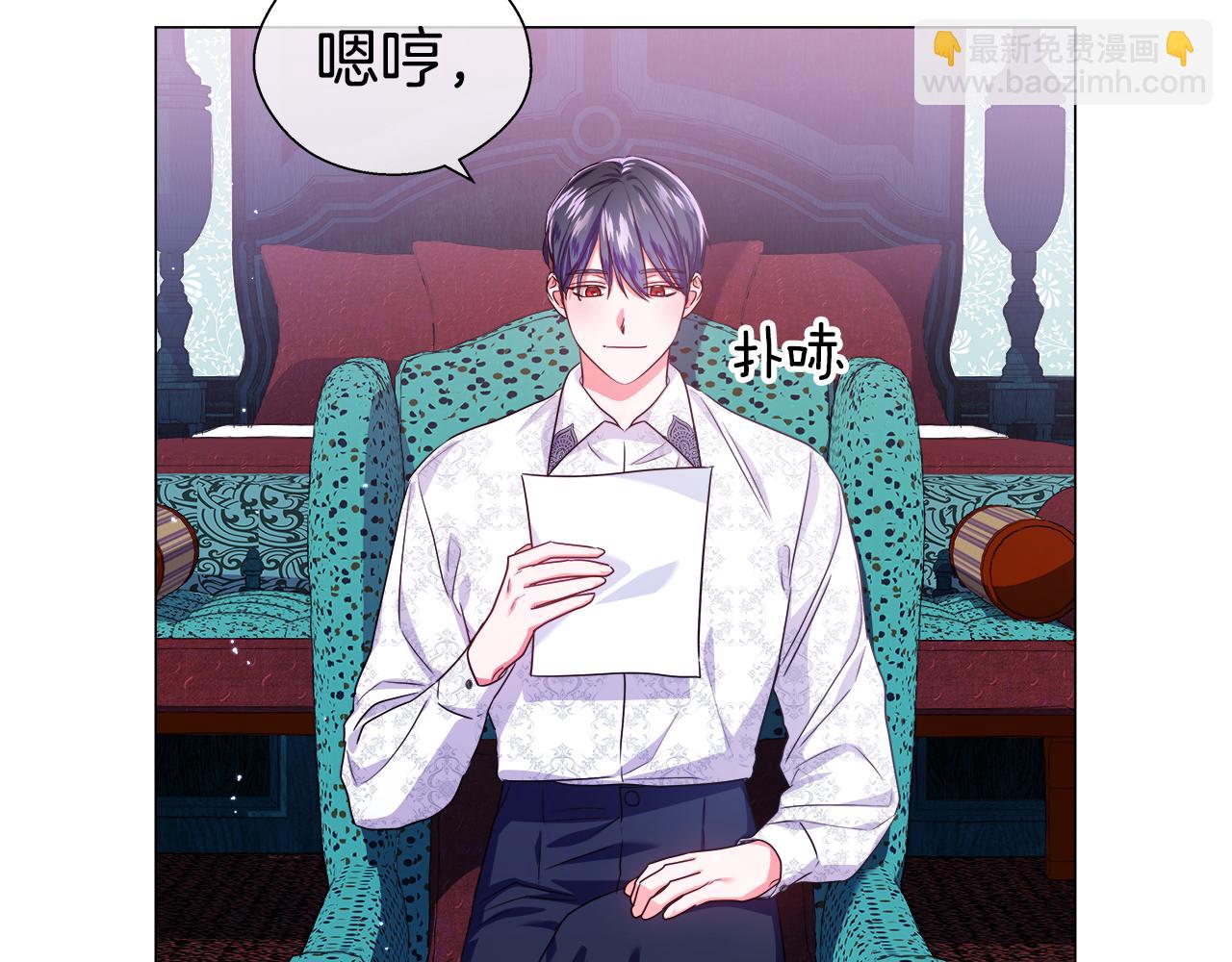 第39话 你好没用7