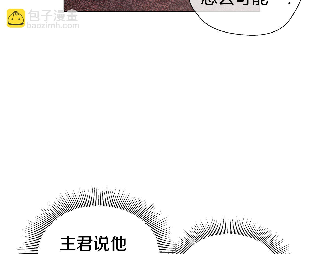 第39话 你好没用70