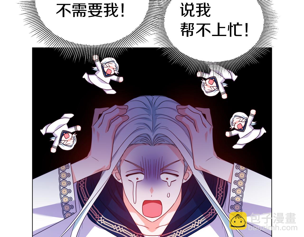 第39话 你好没用71
