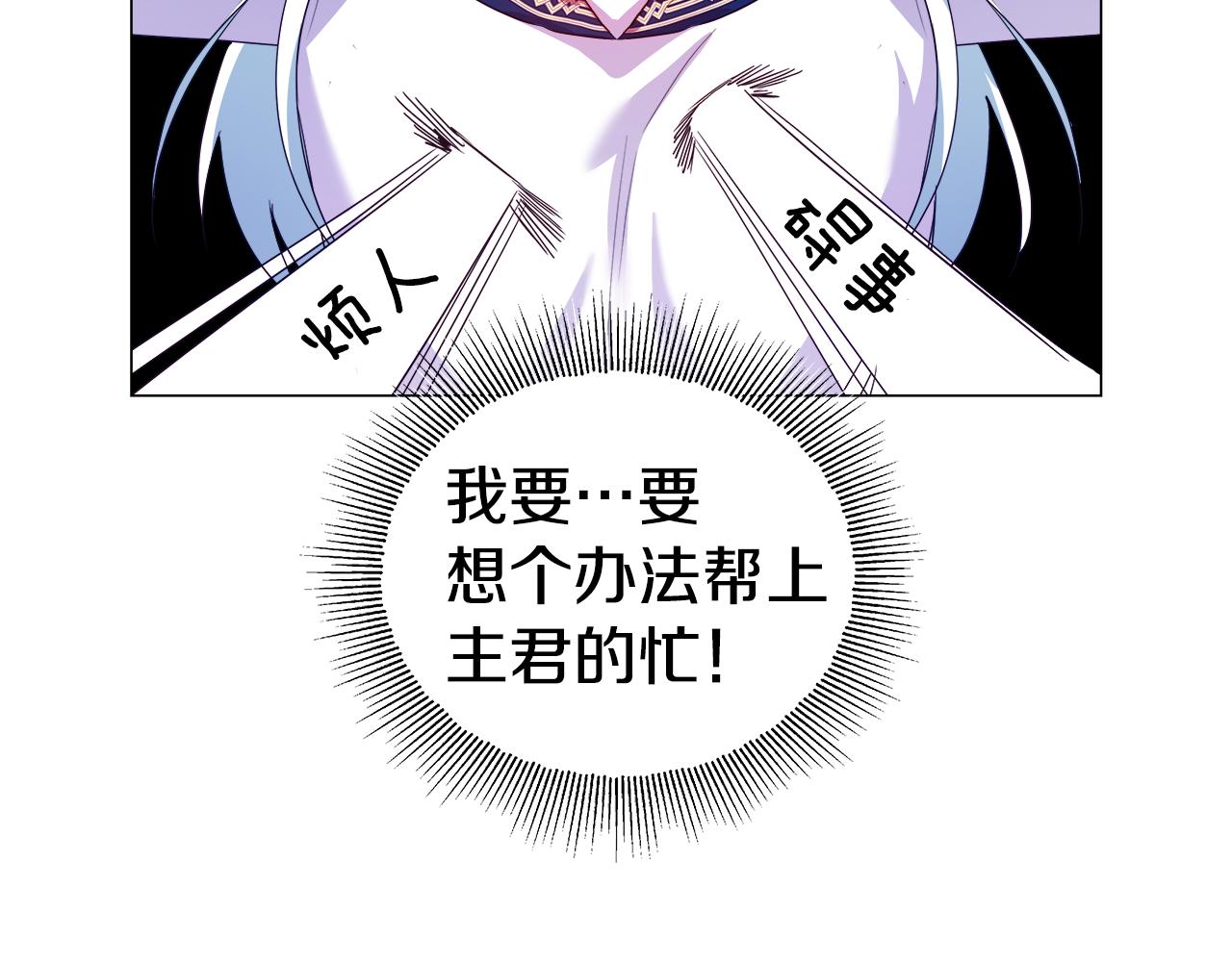 第39话 你好没用72