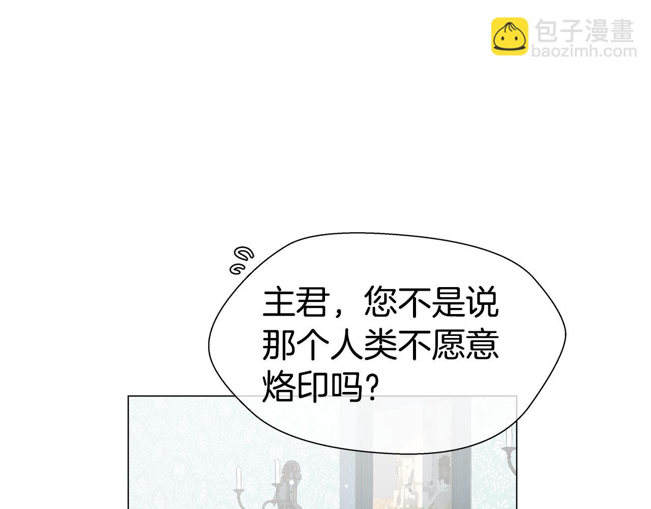 第39话 你好没用73