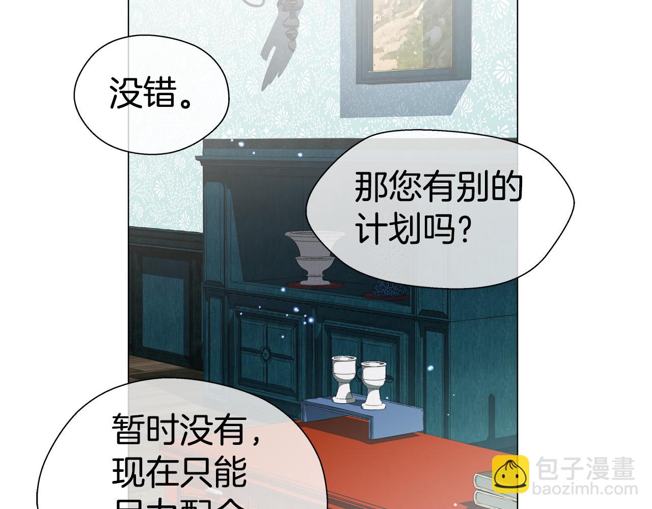 第39话 你好没用74