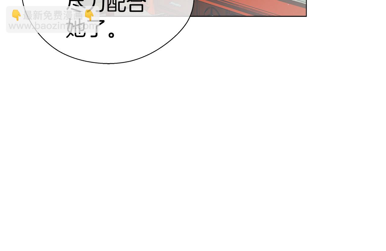 第39话 你好没用75