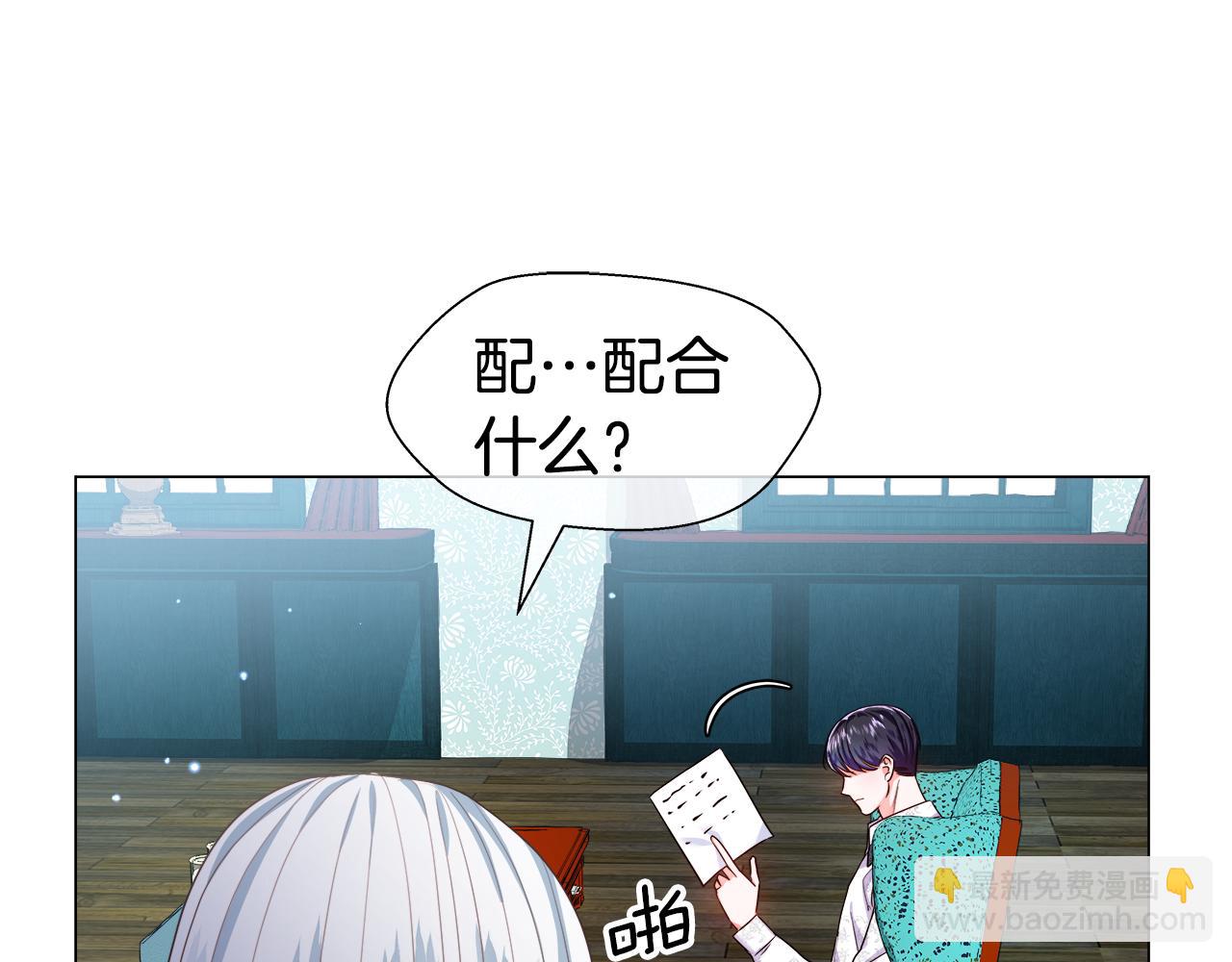 第39话 你好没用76