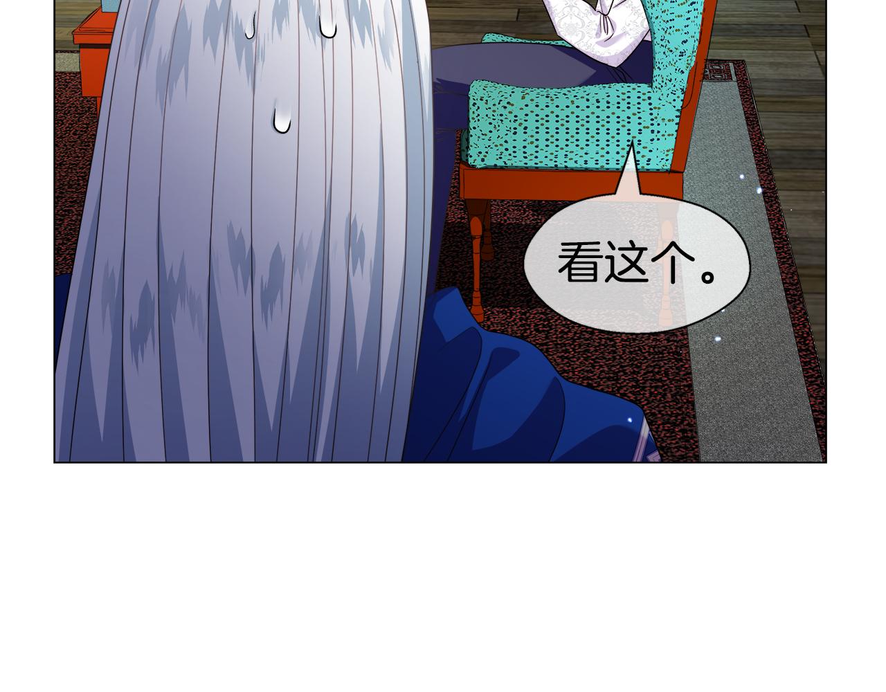 第39话 你好没用77