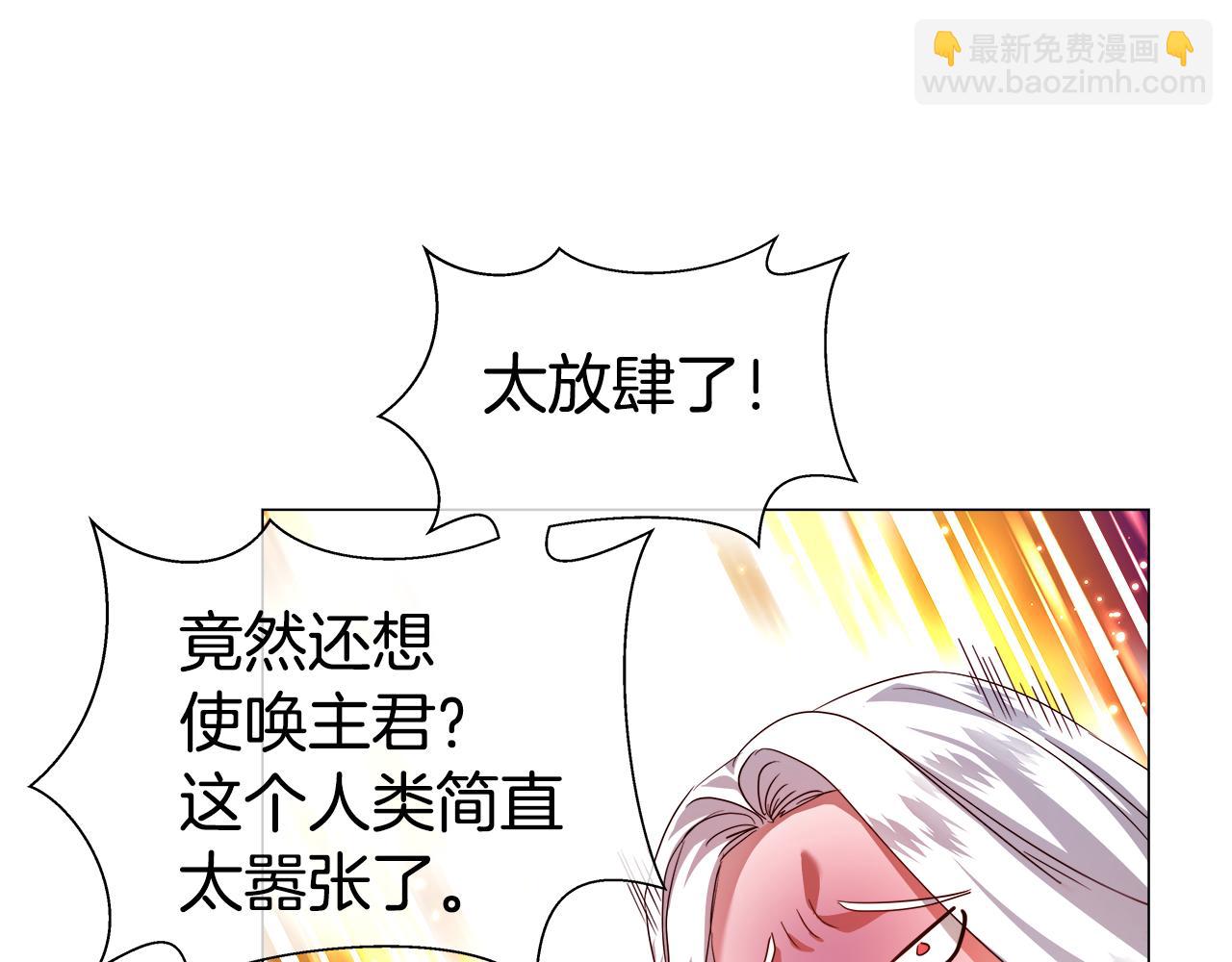第39话 你好没用80