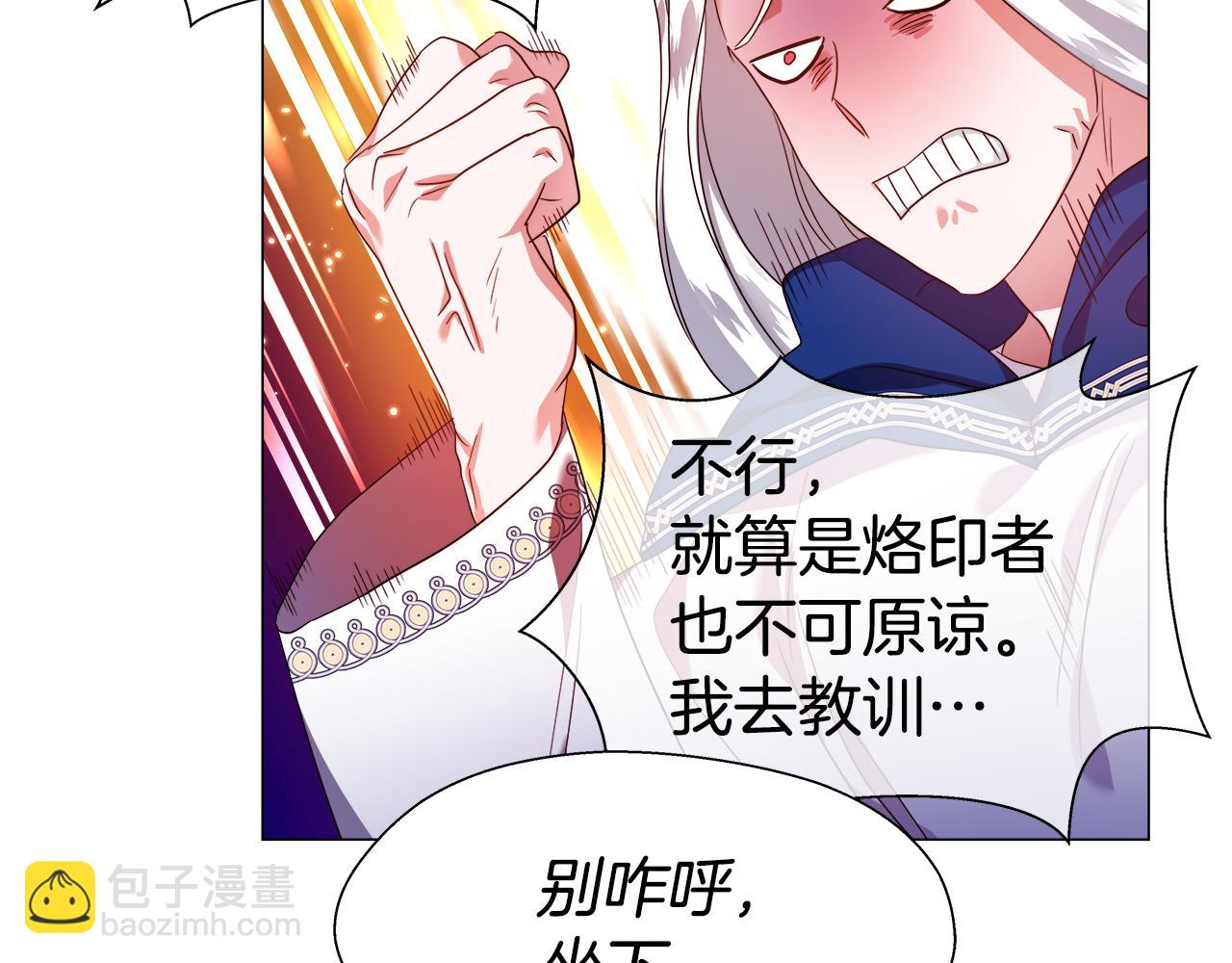第39话 你好没用81