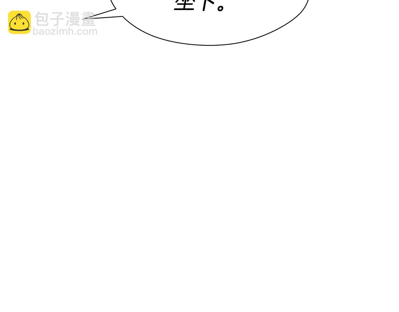 第39话 你好没用82
