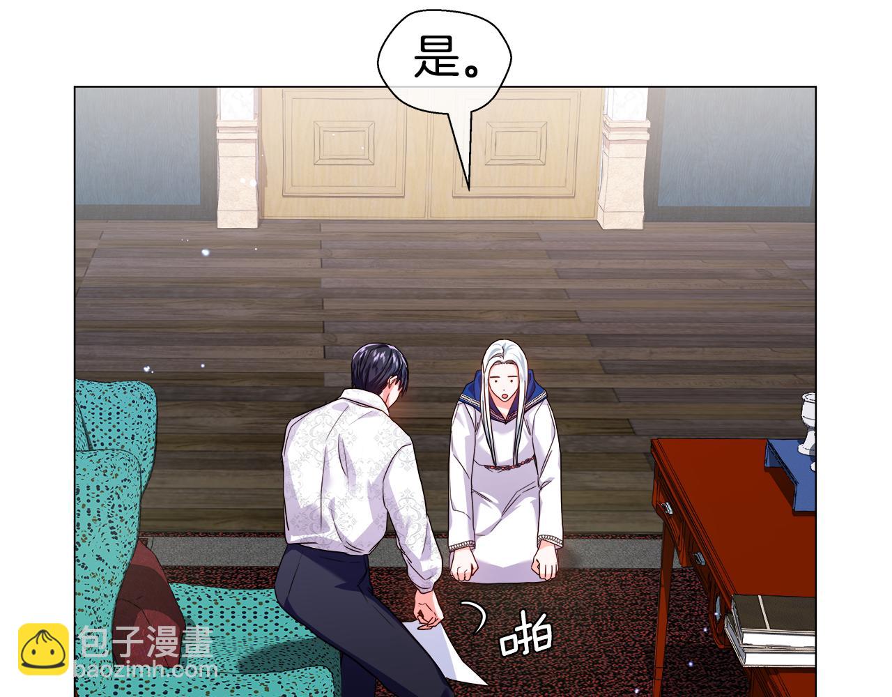 第39话 你好没用83