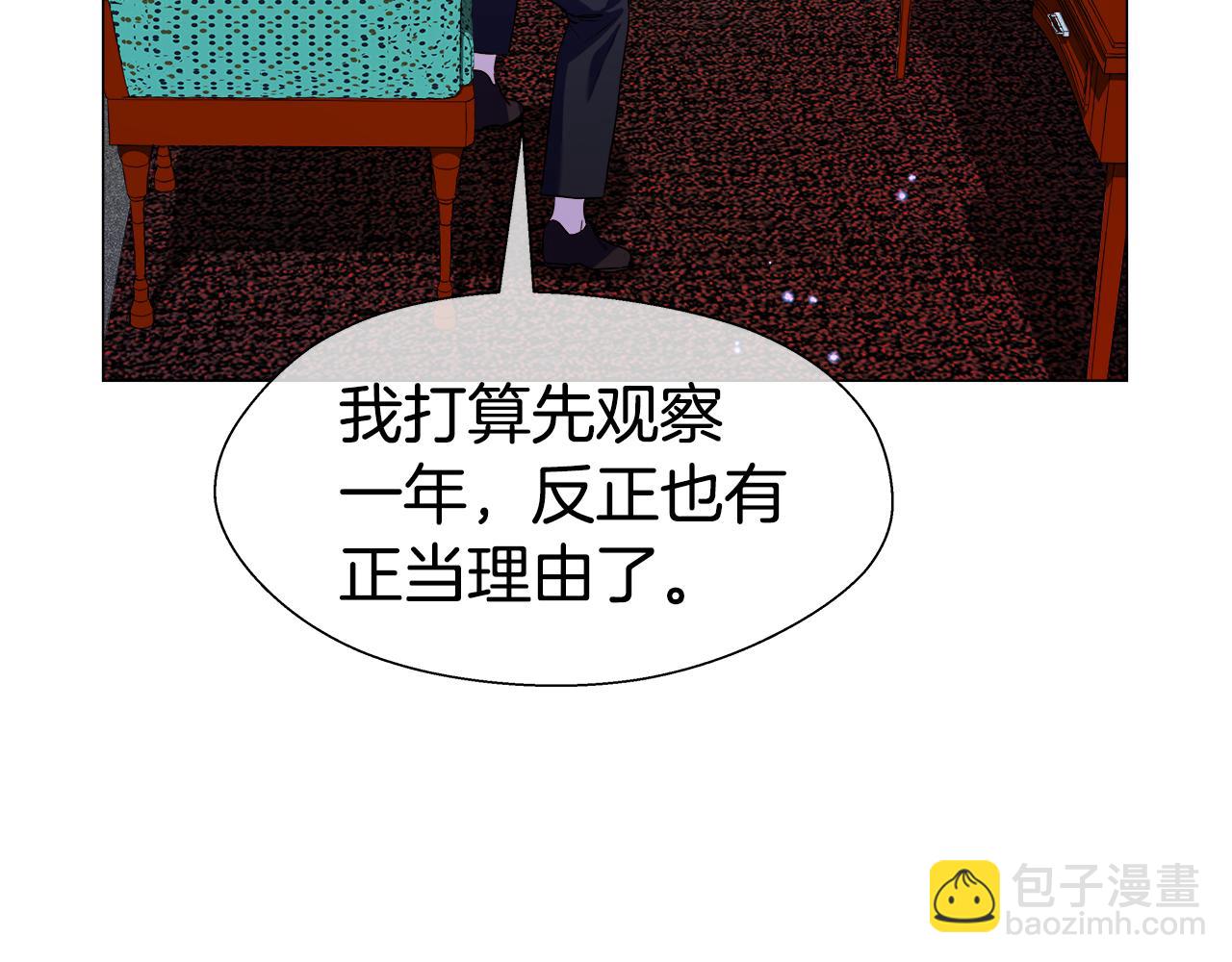 第39话 你好没用84