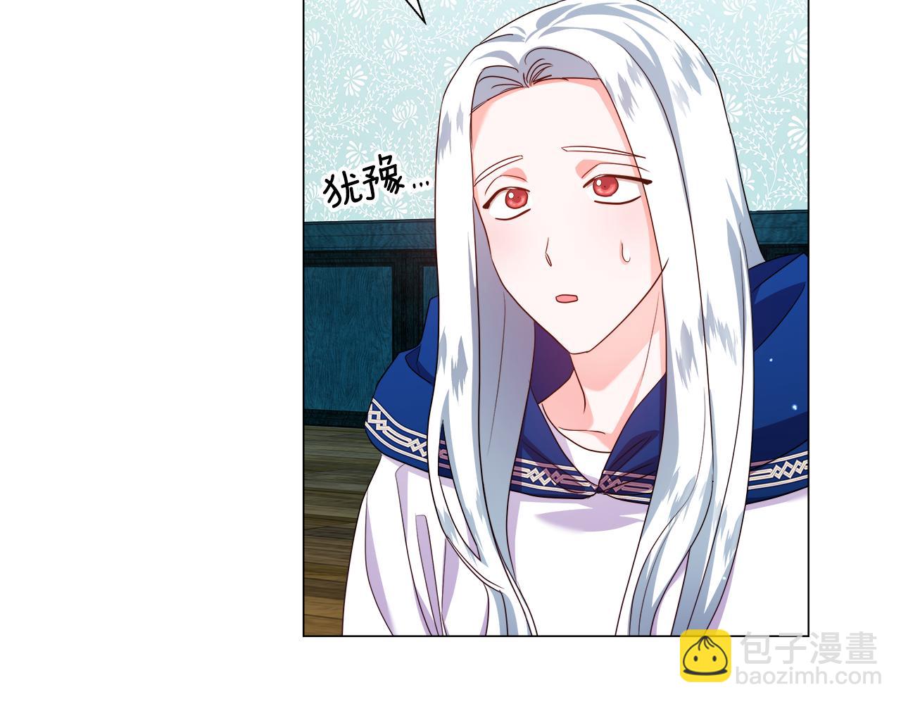 第39话 你好没用86
