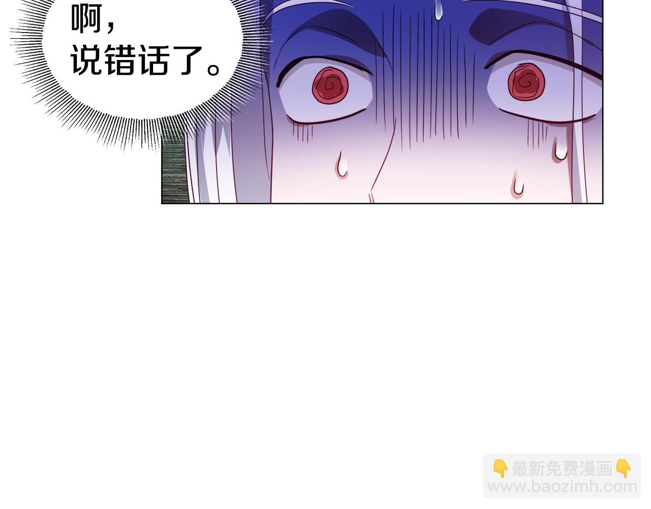 第39话 你好没用89