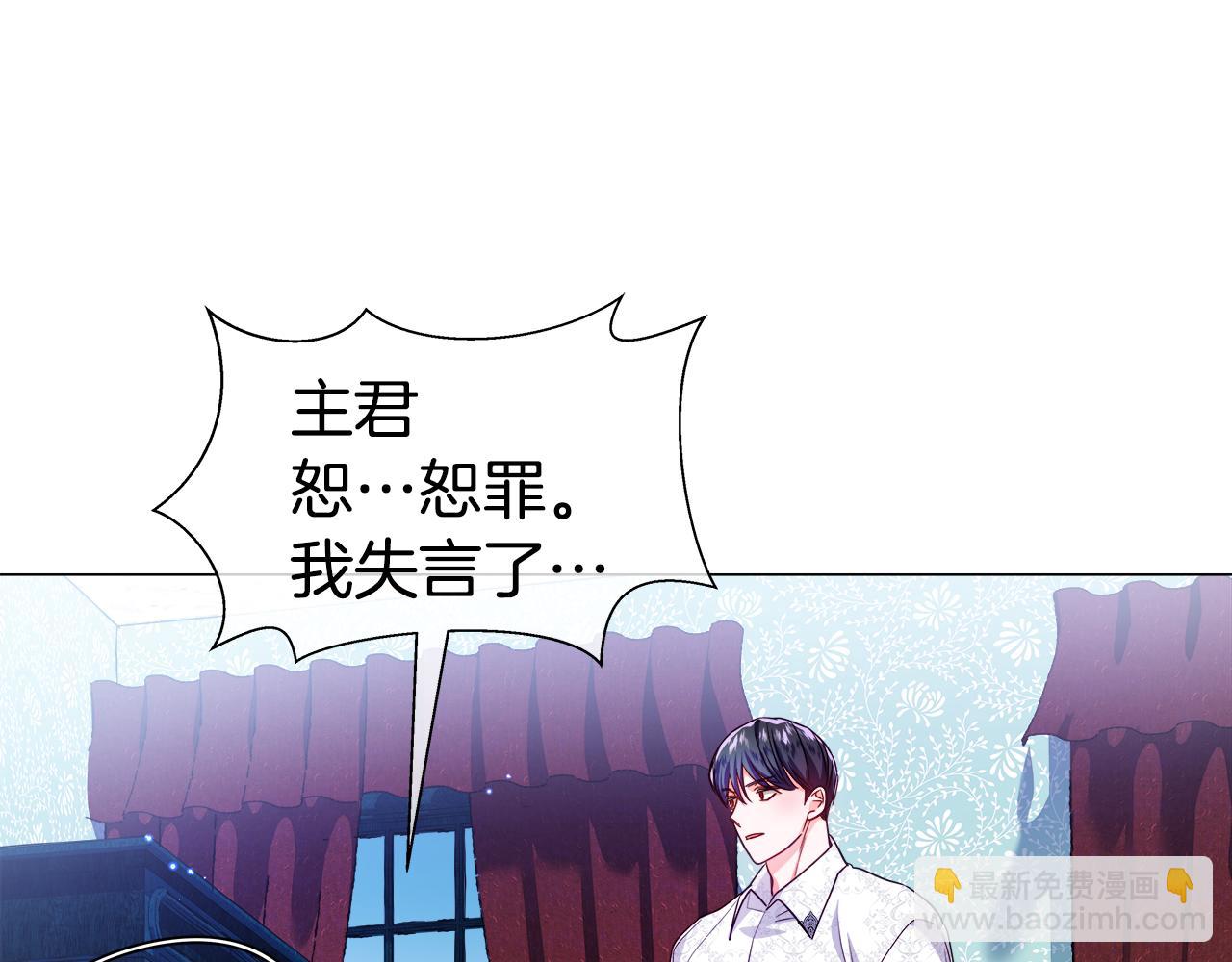 第39话 你好没用90