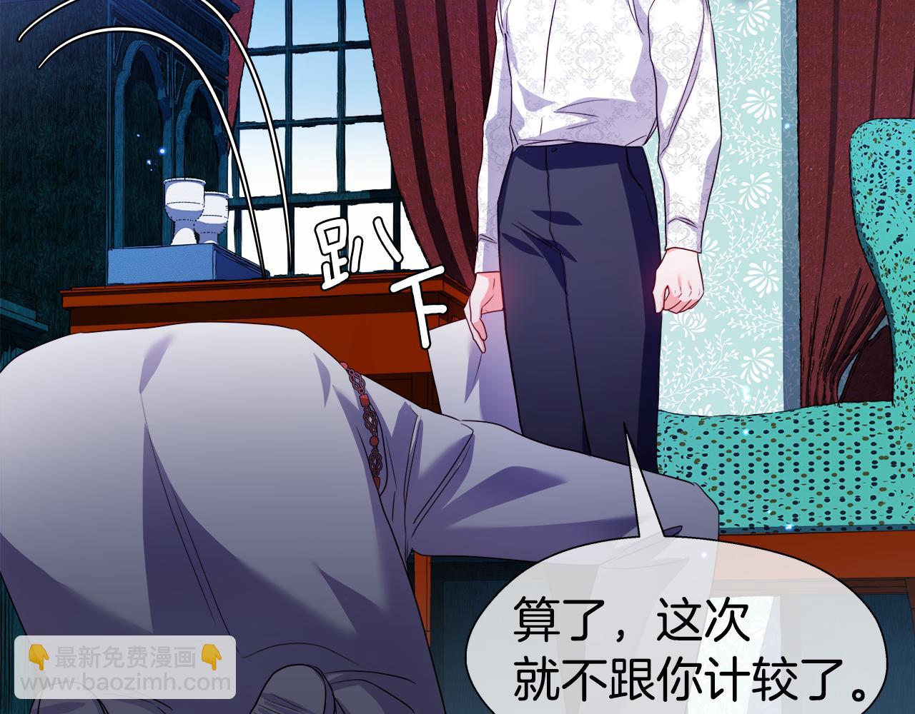 第39话 你好没用91