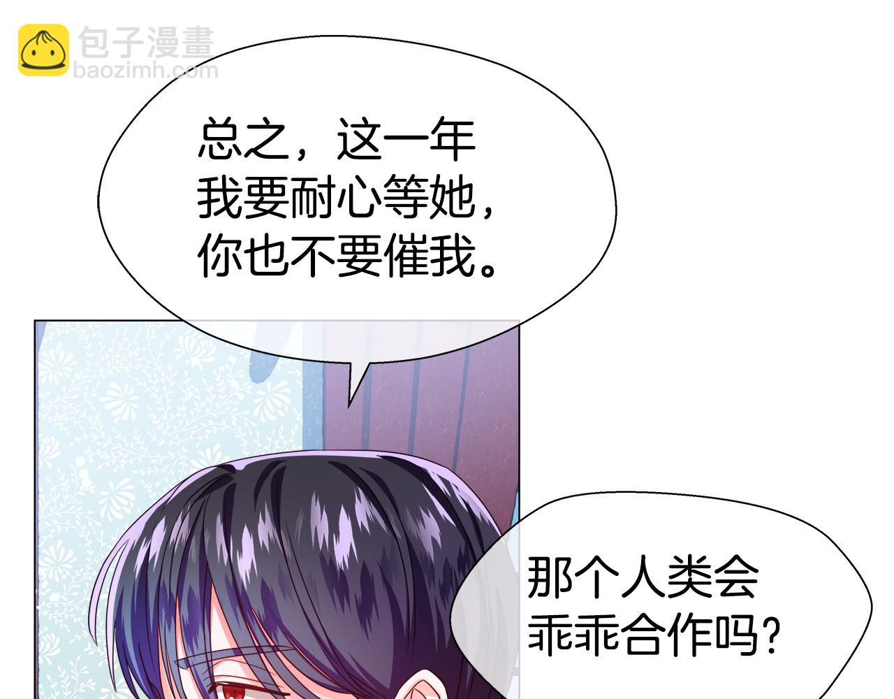 第39话 你好没用93