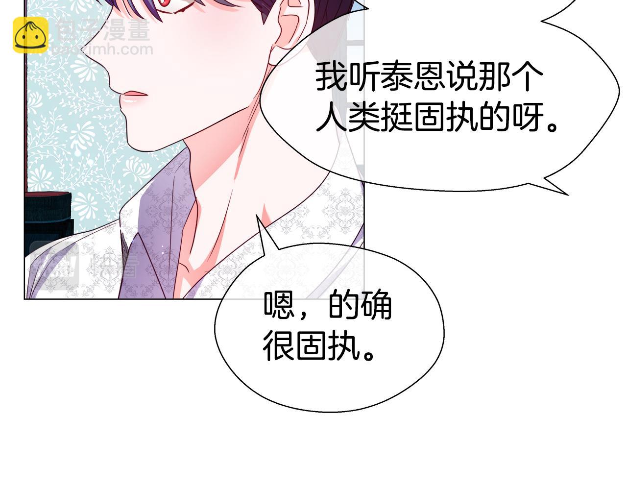 第39话 你好没用94