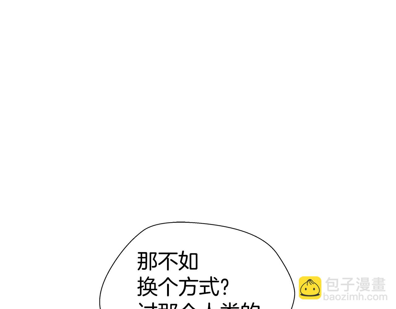 第39话 你好没用97