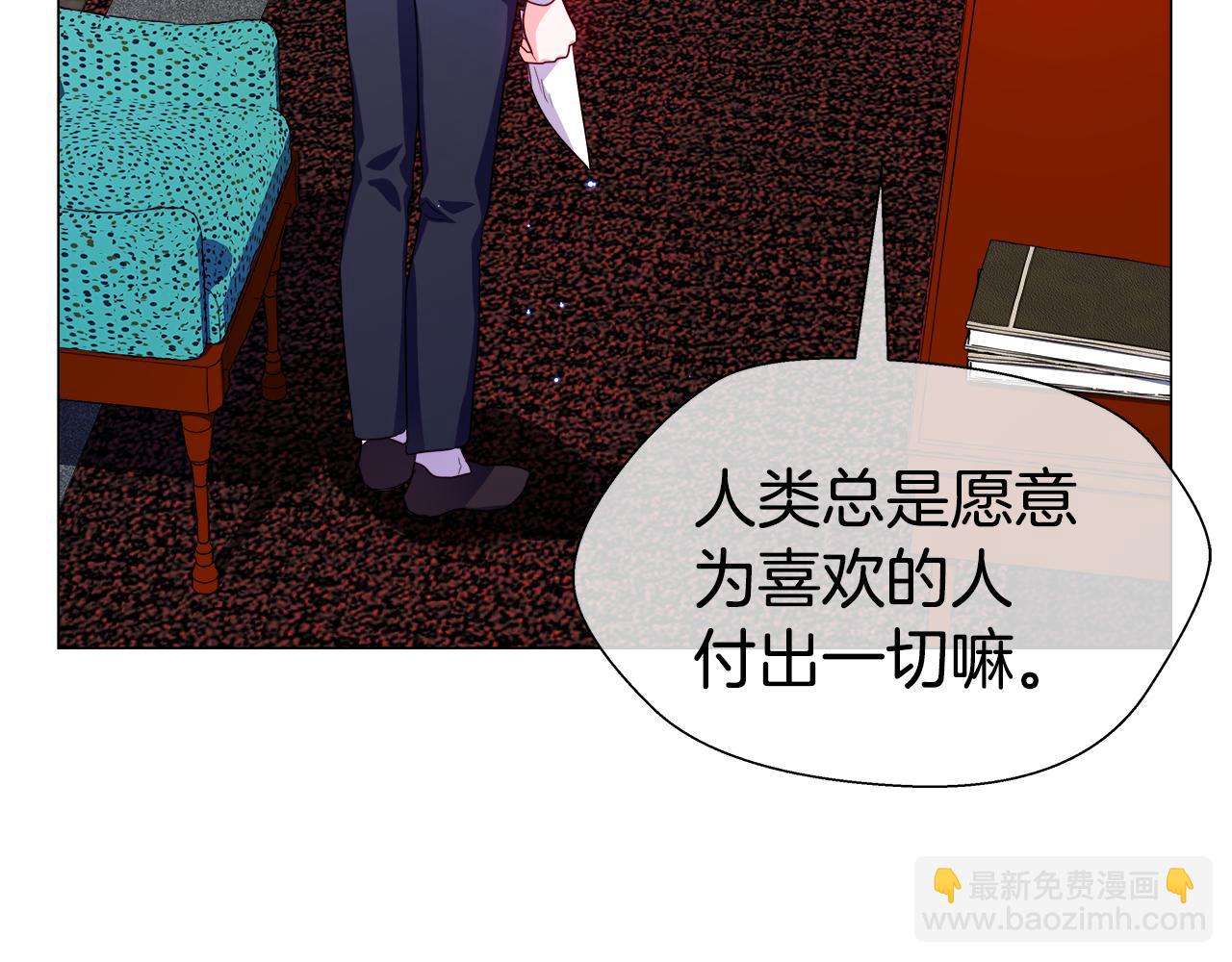 第39话 你好没用99