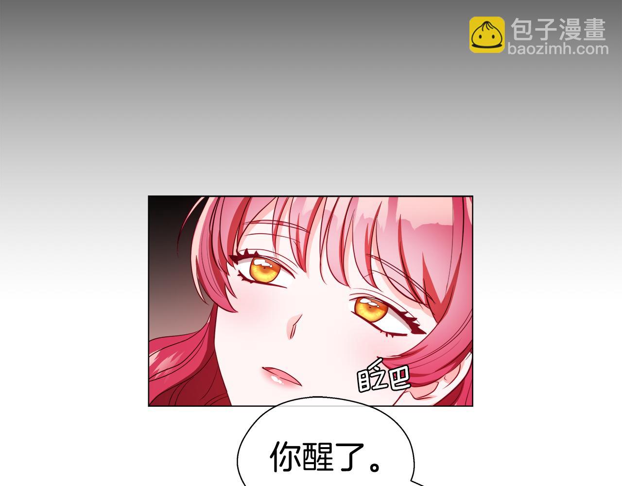 第44话 隐藏的神谕1