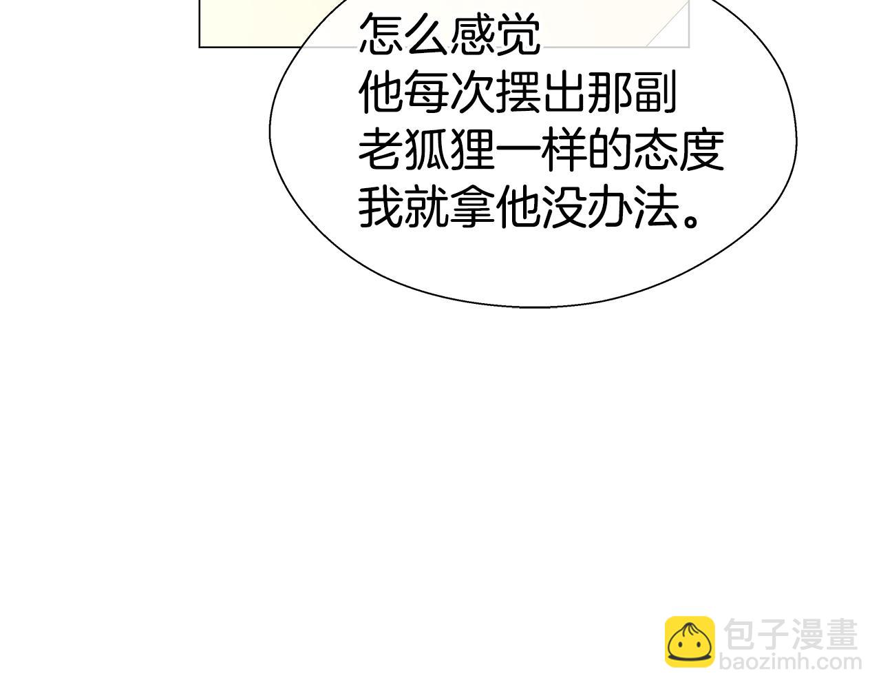 第44话 隐藏的神谕100