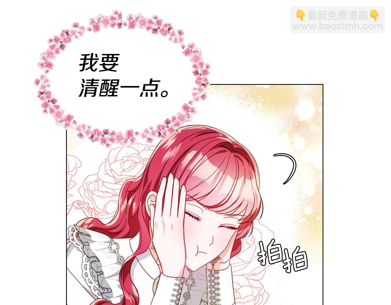 第44话 隐藏的神谕101