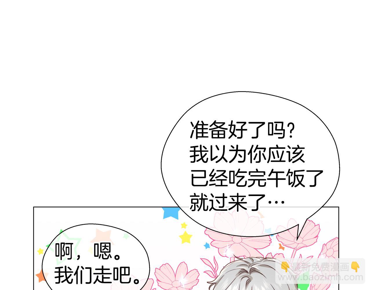 第44话 隐藏的神谕109