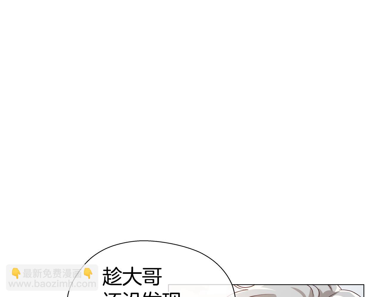 第44话 隐藏的神谕113