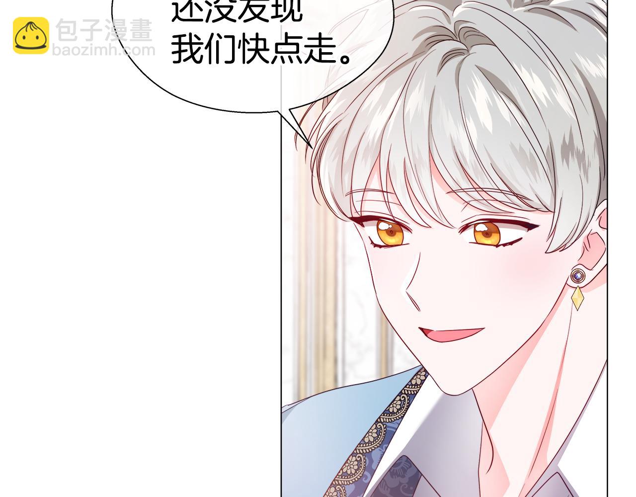 第44话 隐藏的神谕114
