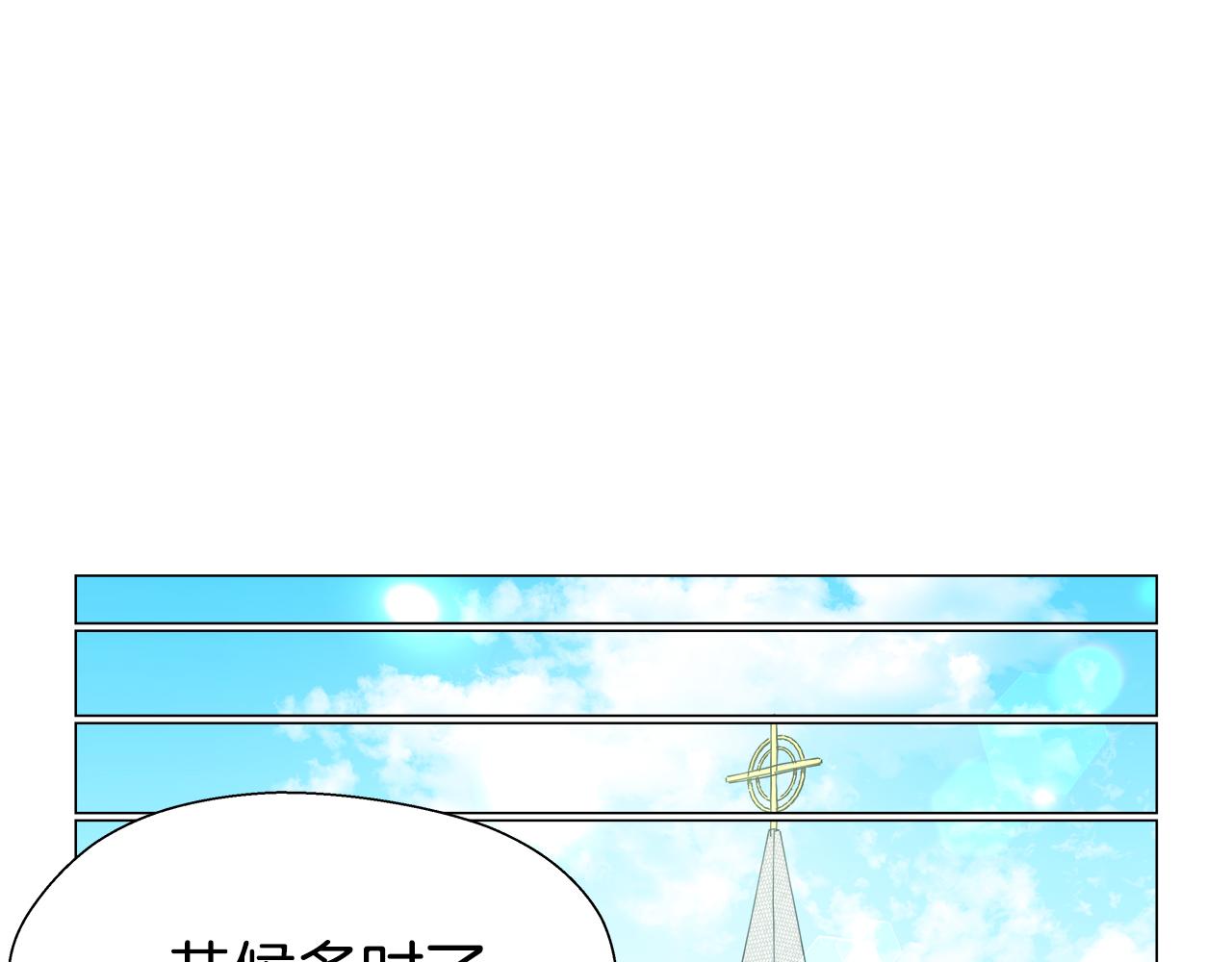 第44话 隐藏的神谕117